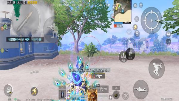 和平精英辅助【哈士奇容器直装V3.6稳定版】全图人物透视 主播无后座 开枪防抖动 皮肤美化 欧布变色 紫色螳螂 触摸自瞄 自瞄范围